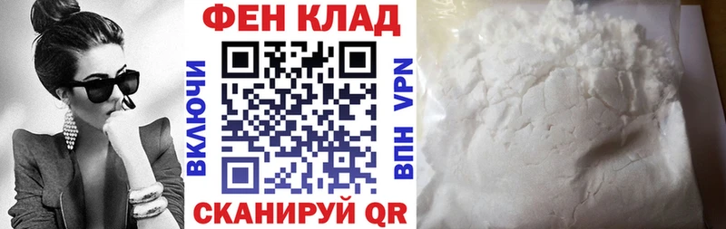 Амфетамин Premium Мариинск