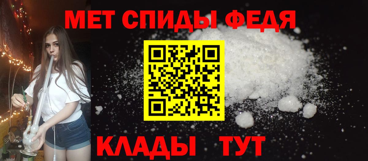 Амфетамин 98%  Амфетамин  Мариинск  Вход с VPN 