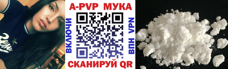 гидра ТОР  Мариинск  Alpha-PVP мука 