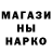 Метадон VHQ CHEMO DAN