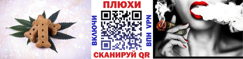 Печенье с ТГК марихуана  Мариинск 