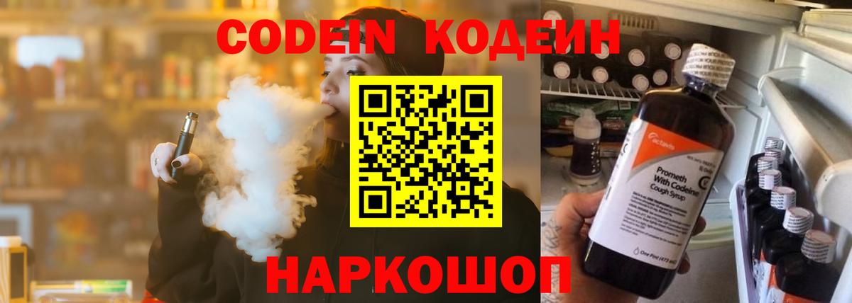 Мефедрон Мариинск