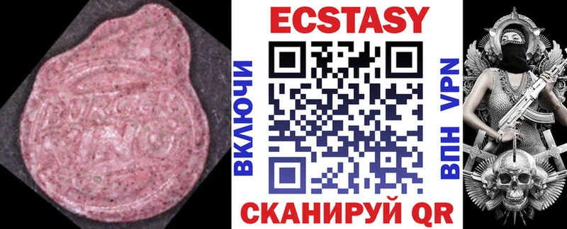 Ecstasy Punisher  Мариинск 