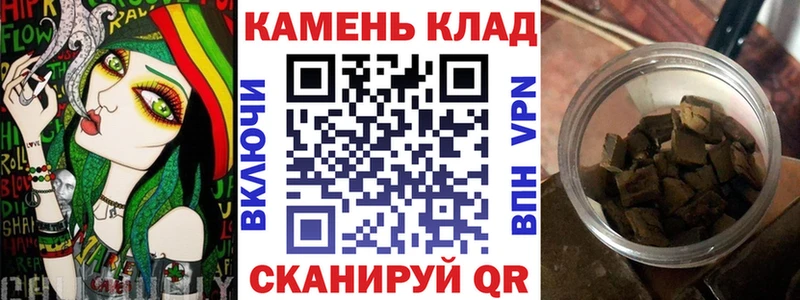 ГАШ ice o lator  Мариинск 