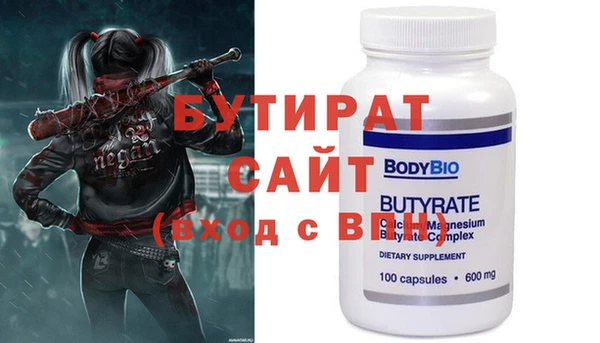 таблы Лихославль