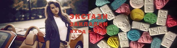 бутират Липки