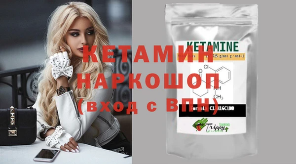 мескалин Волоколамск