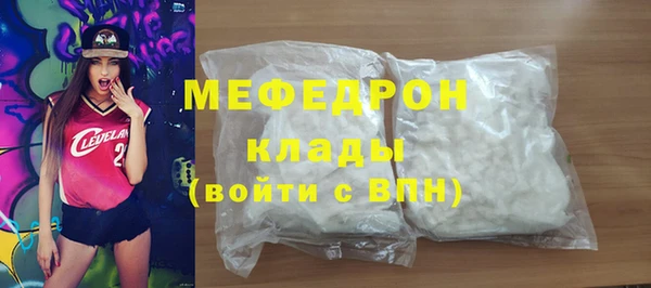 mdpv Магадан