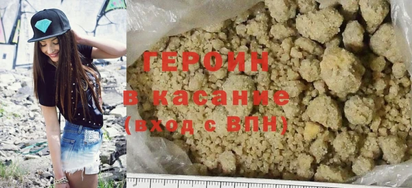 гидра Сафоново