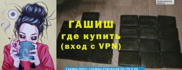 бутират Липки