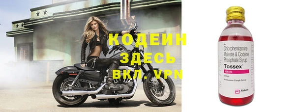 таблы Лихославль