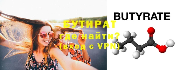 альфа пвп Лиски