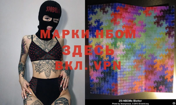 таблы Лихославль