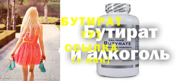 герыч Магас