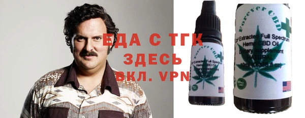 герыч Магас