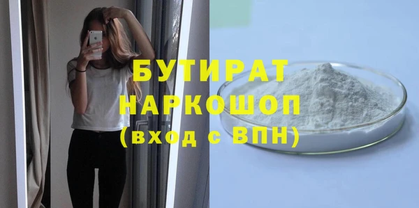 шишки Майский