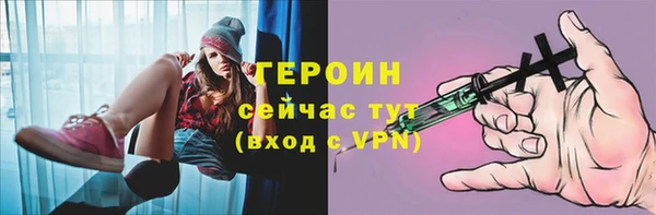 бутират Липки
