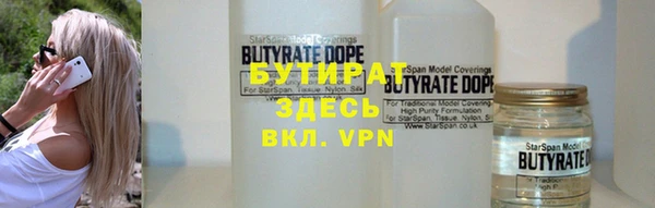 альфа пвп Лиски