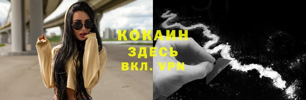 альфа пвп Лиски