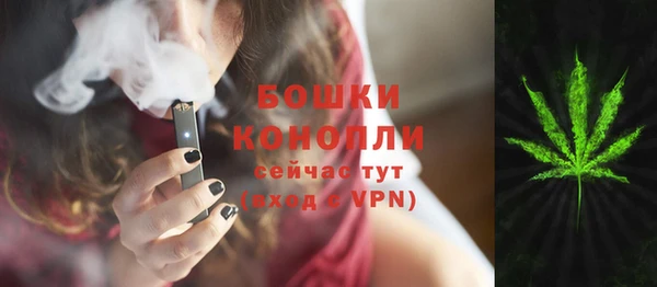 герыч Магас
