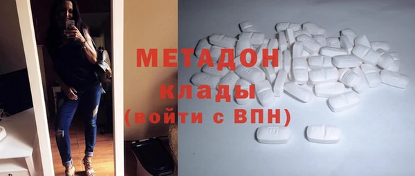 бутират Липки