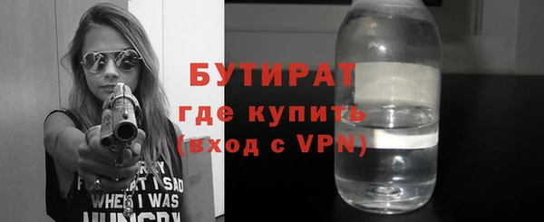 ГАЛЛЮЦИНОГЕННЫЕ ГРИБЫ Саяногорск
