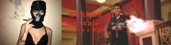 таблы Лихославль
