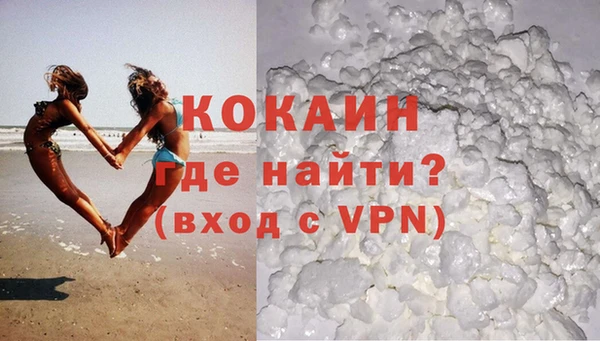 бутират Липки