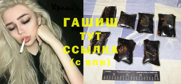 бутират Липки