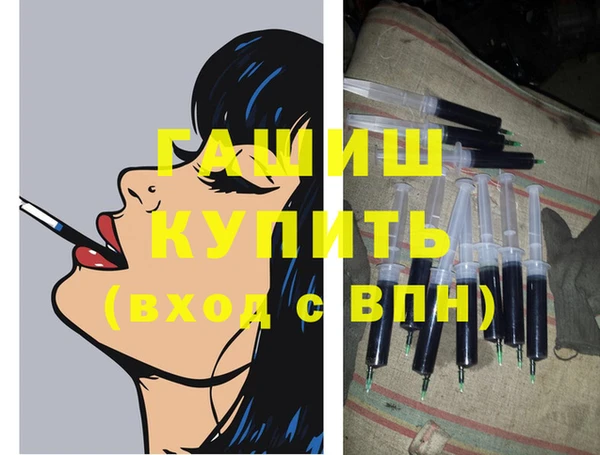 бутират Липки