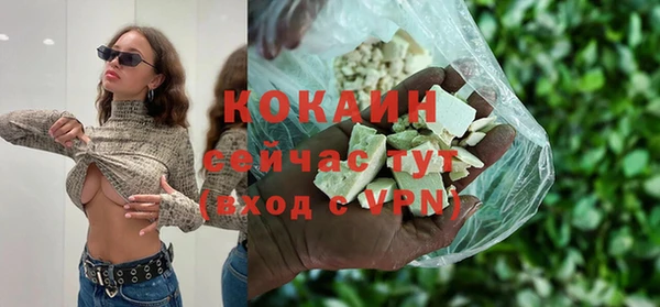 альфа пвп Лиски