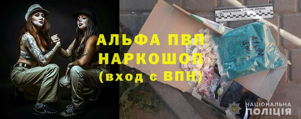 mdpv Магадан