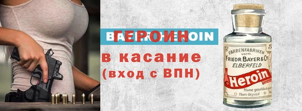 бутират Липки