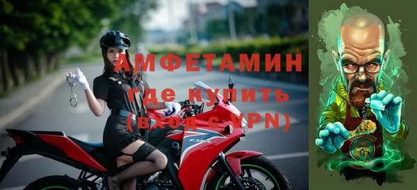 альфа пвп Лиски