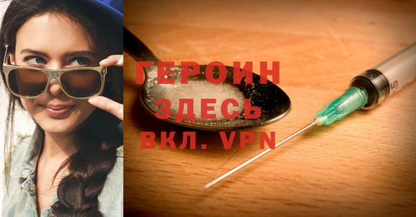 бутират Липки
