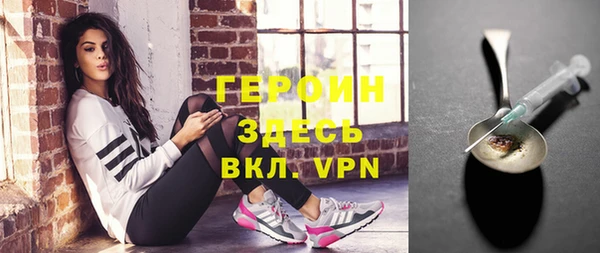 бутират Липки