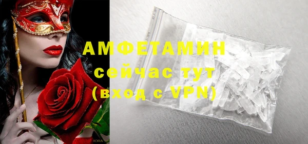 таблы Лихославль