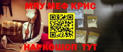 соль ск Гусиноозёрск