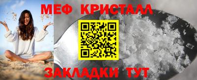 PSILOCYBIN Гусь-Хрустальный