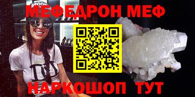 кристаллы Будённовск