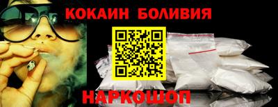 экстази Бузулук