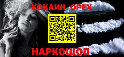 PSILOCYBIN Гусь-Хрустальный