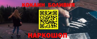 соль ск Гусиноозёрск