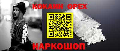соль ск Гусиноозёрск