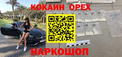 экстази Бузулук