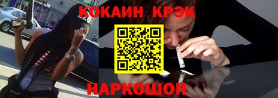 соль ск Гусиноозёрск