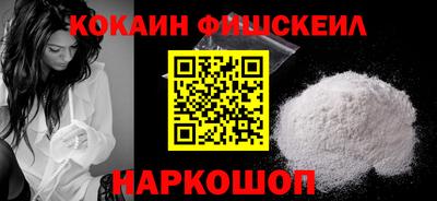 соль ск Гусиноозёрск