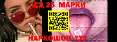 прущие грибы Гусев