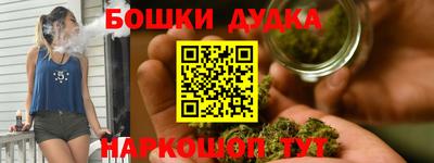 PSILOCYBIN Гусь-Хрустальный