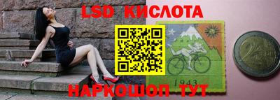 кристаллы Будённовск